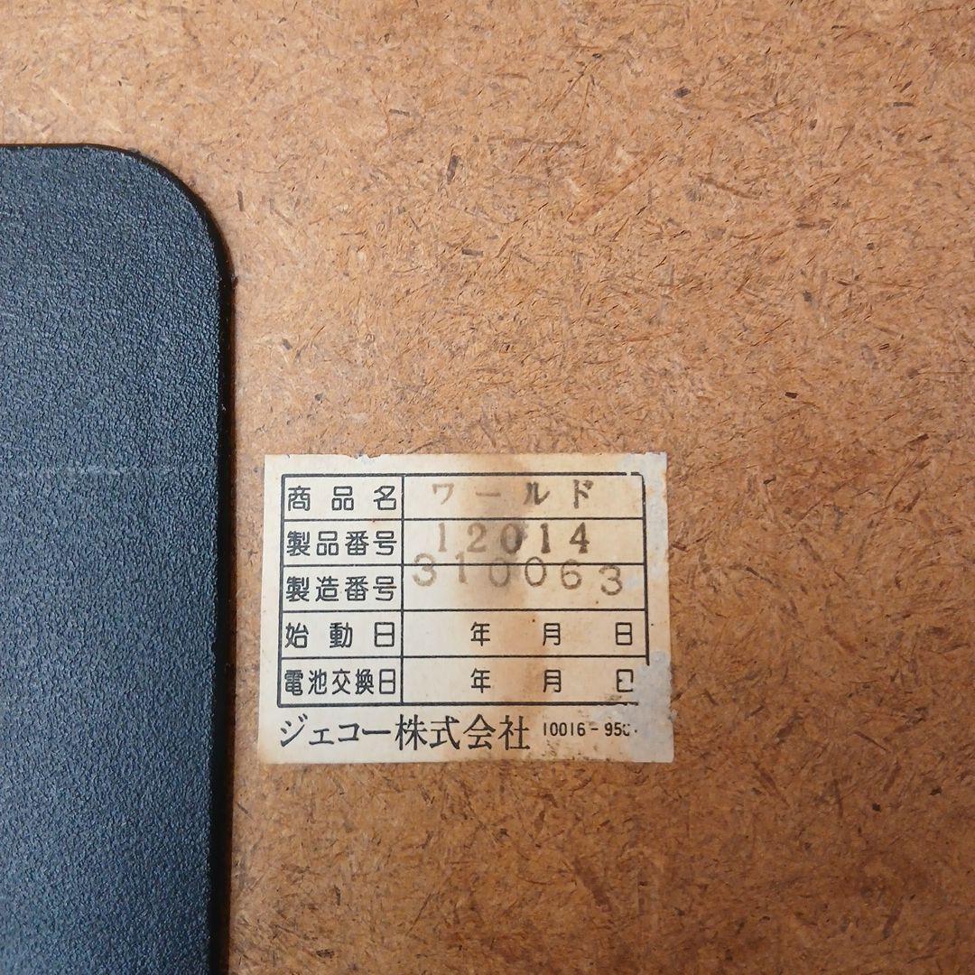 JECO/ジェコー　クォーツ壁掛け時計　ワールド　33cm
