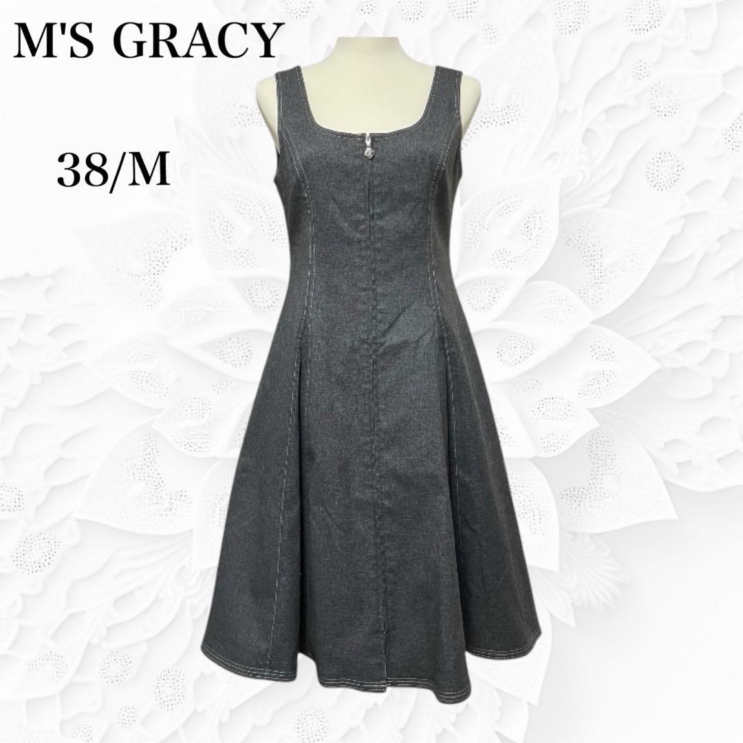 ✨M'S GRACY✨2点おまとめです