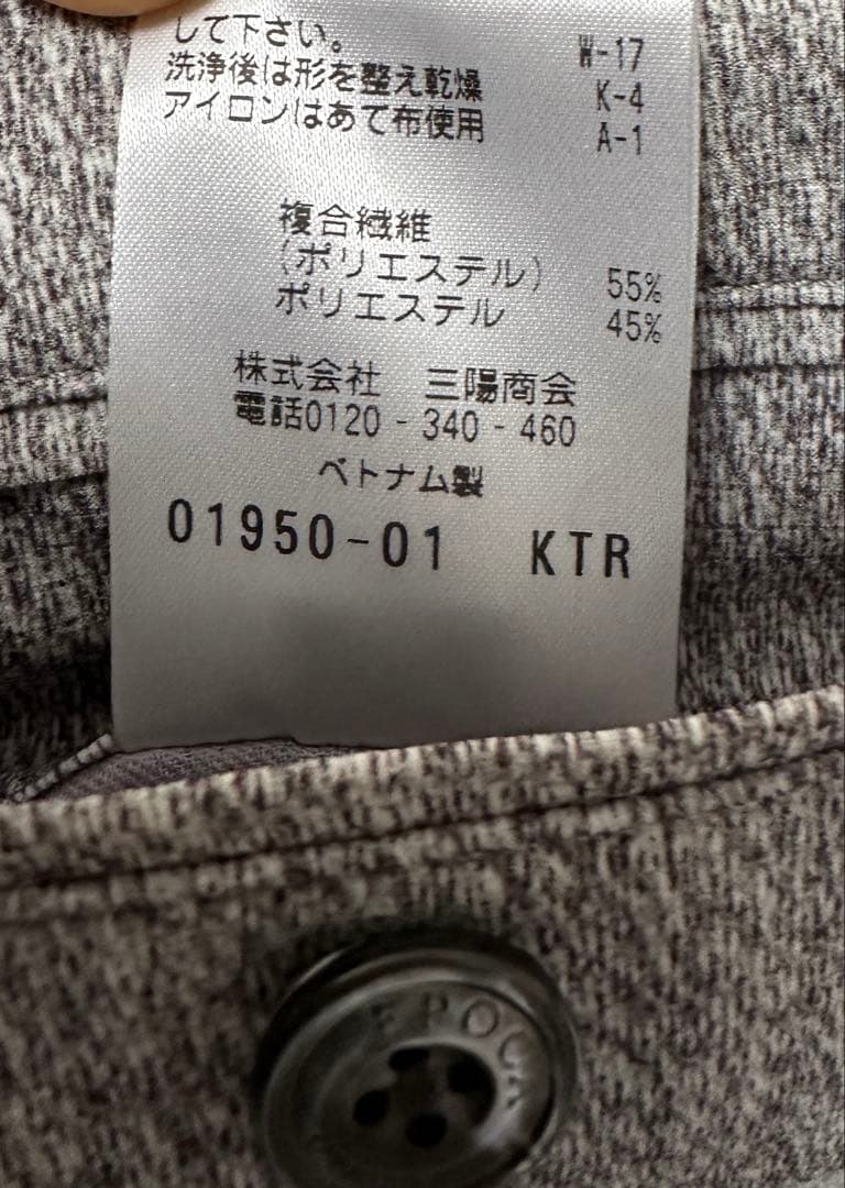 [新品未使用]EPOCA UOMO クールドッツジャケット グレー　サイズ46