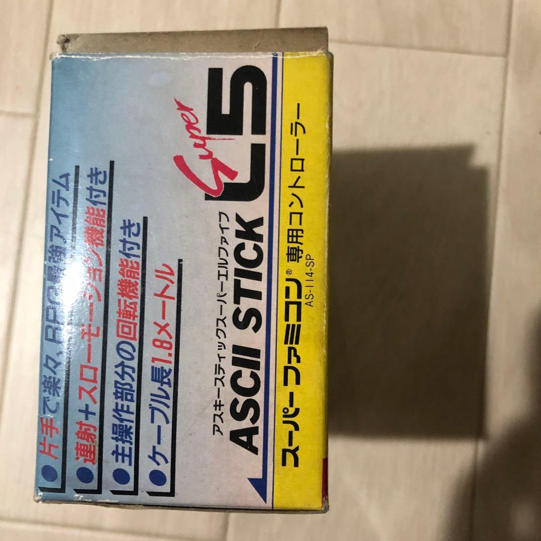 SF アスキースティック スーパーL5 本体は未使用