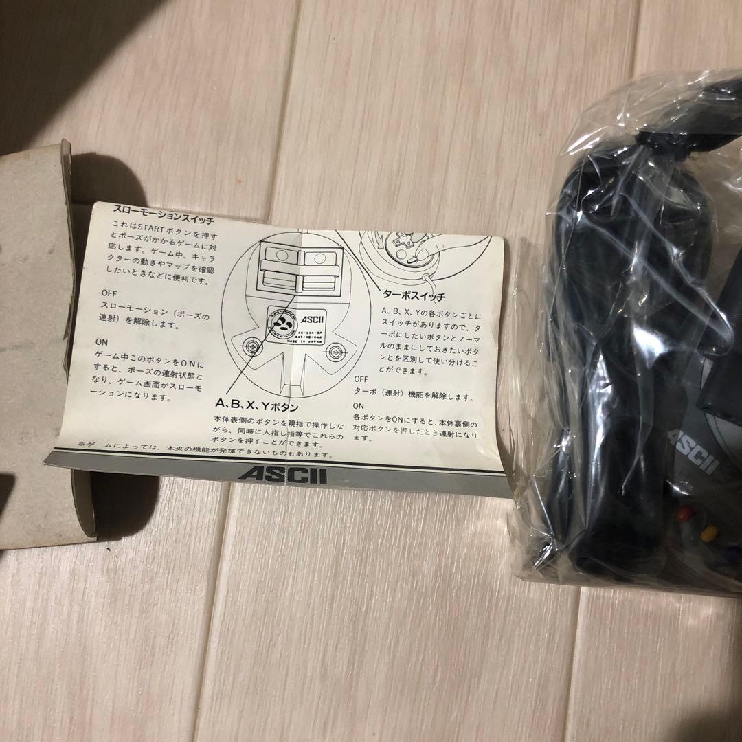 SF アスキースティック スーパーL5 本体は未使用
