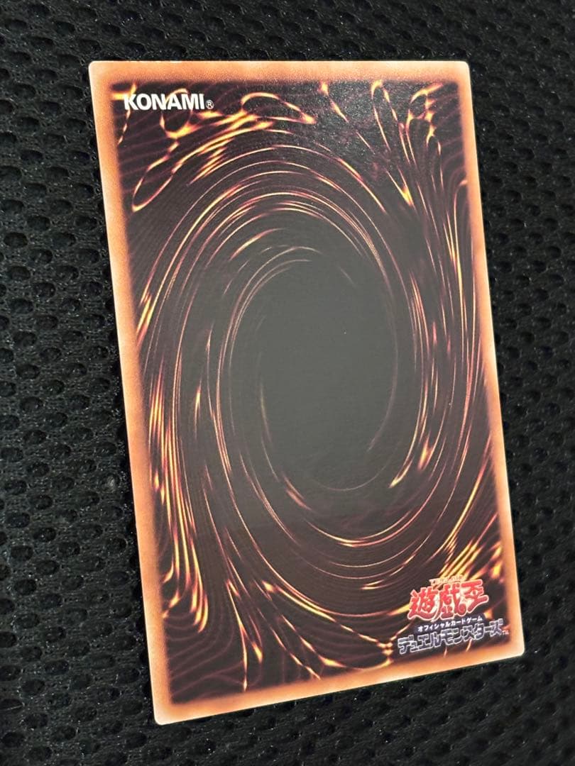 ト*ト様 極美品　スターダスト・ドラゴン　レリーフ　遊戯王