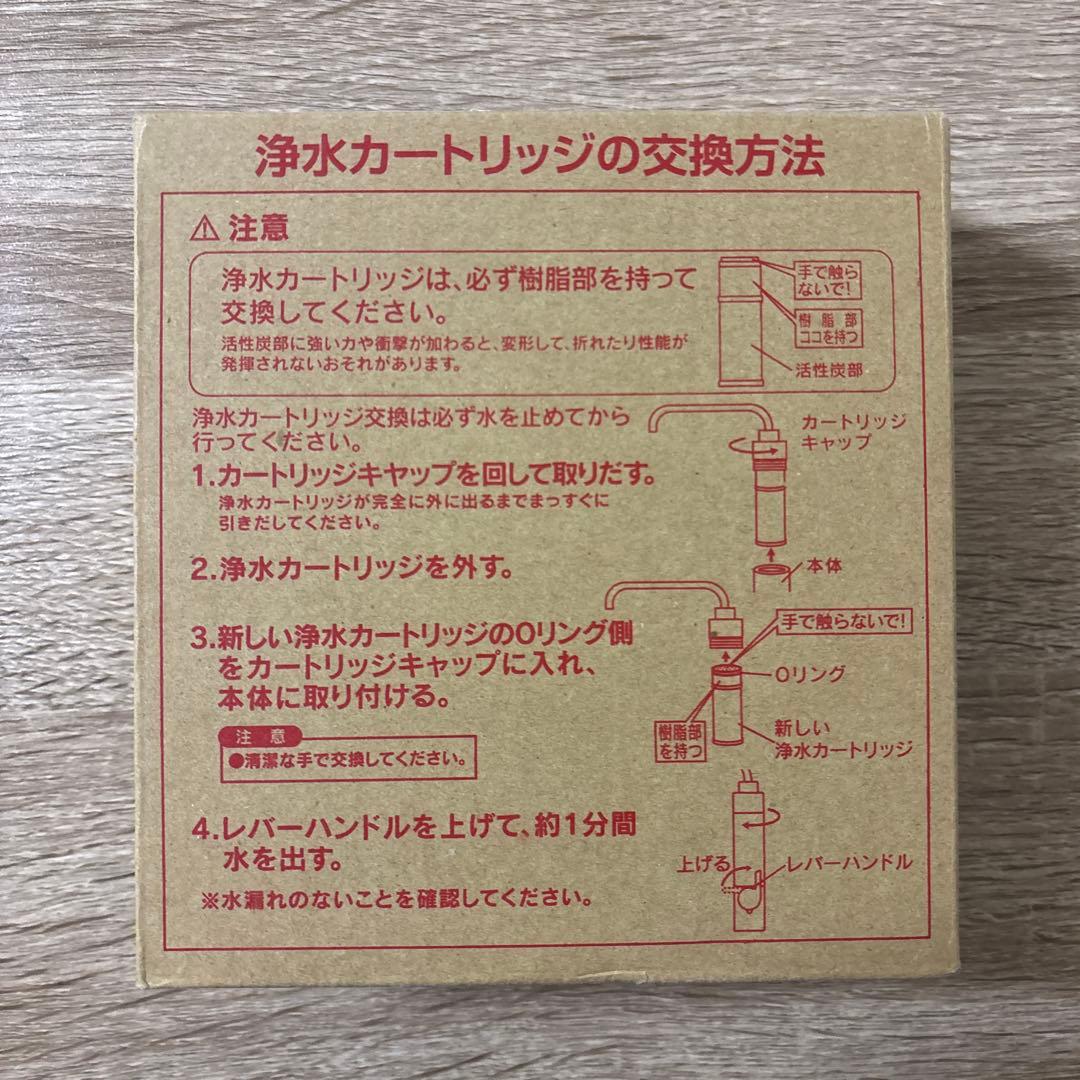 新品‼️クリナップ 浄水交換用カートリッジZSRJT302R09AC 3本セット