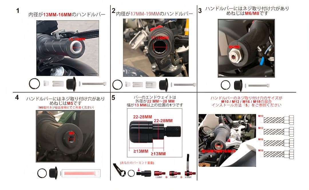 FENRIR オートバイ バイク バーエンドミラー
