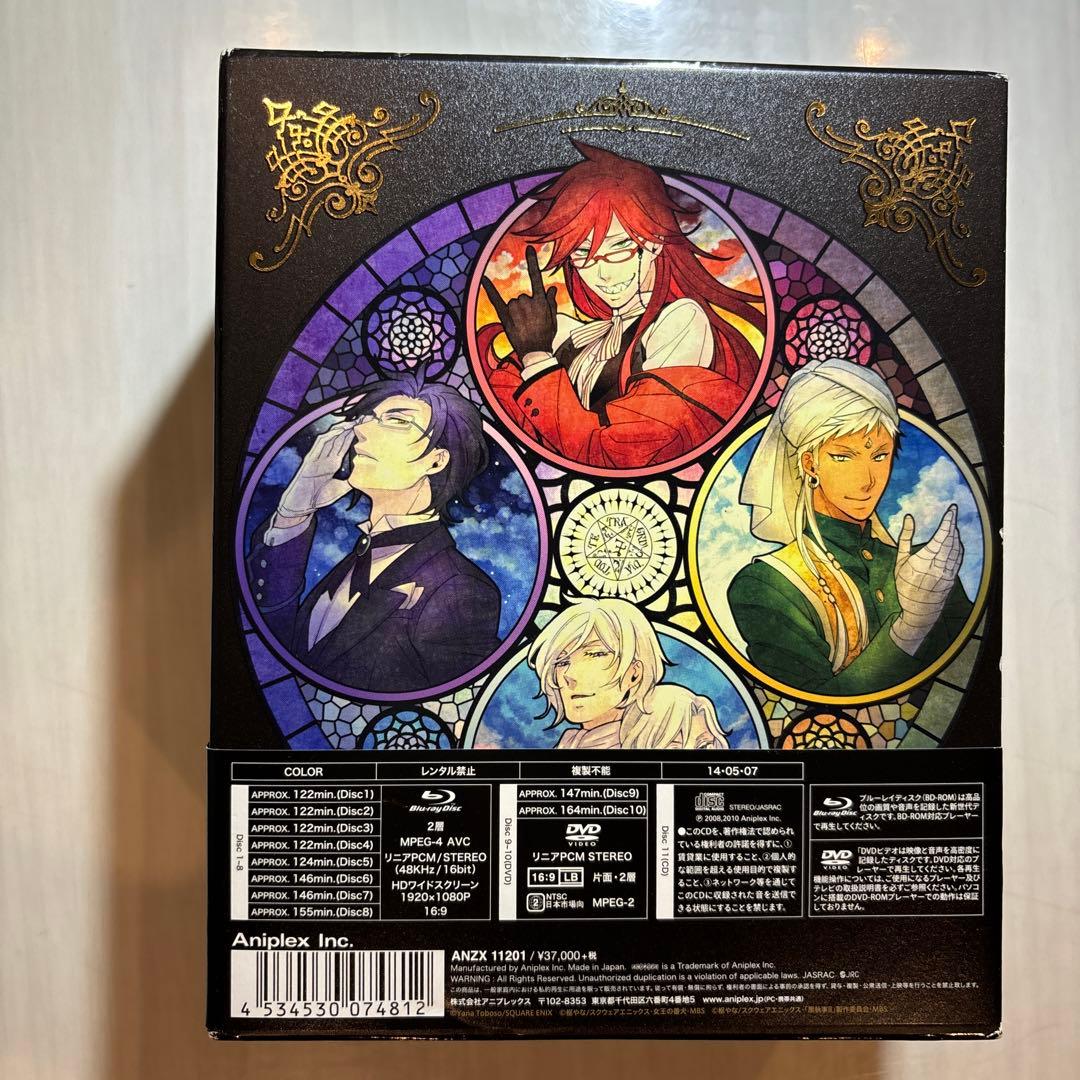 黒執事  CD  DVD  BluRay