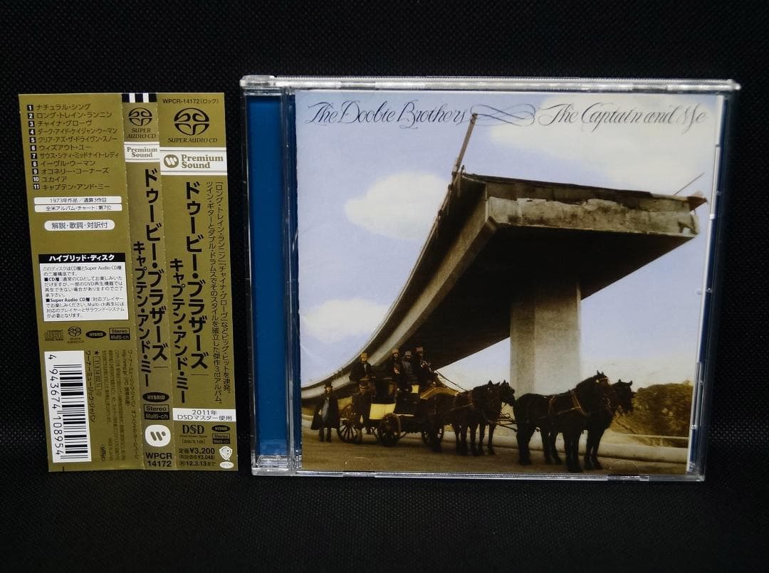 【中古SACD】ドゥービー・ブラザーズ「キャプテン・アンド・ミー」サラウンド