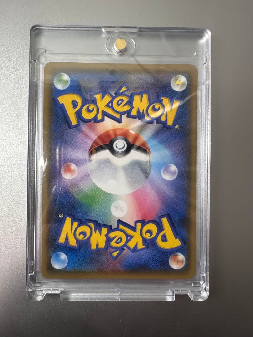 【美品】ムンクコダック：ムンク展×ポケモンカードゲーム PROMO SM-Pプロ