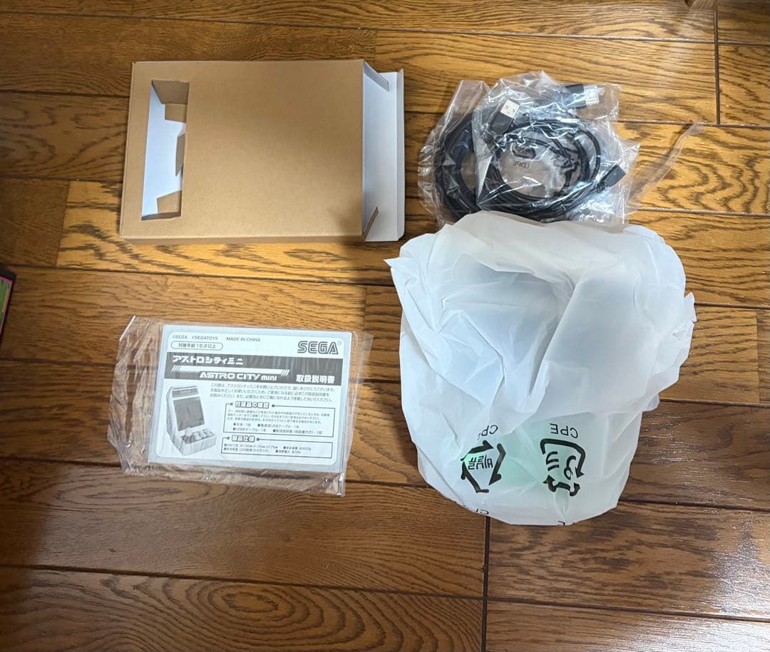アストロシティミニ