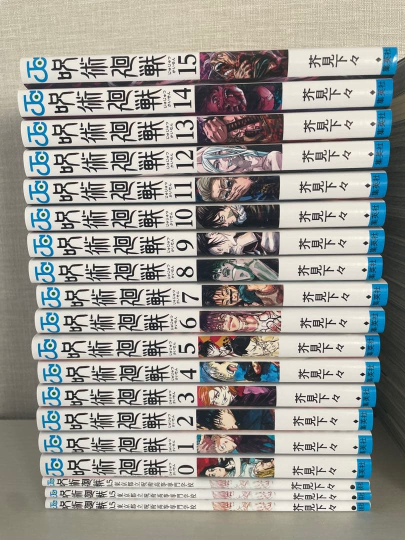 呪術廻戦 全巻 0～30巻 ノベライズ ファンブック セット