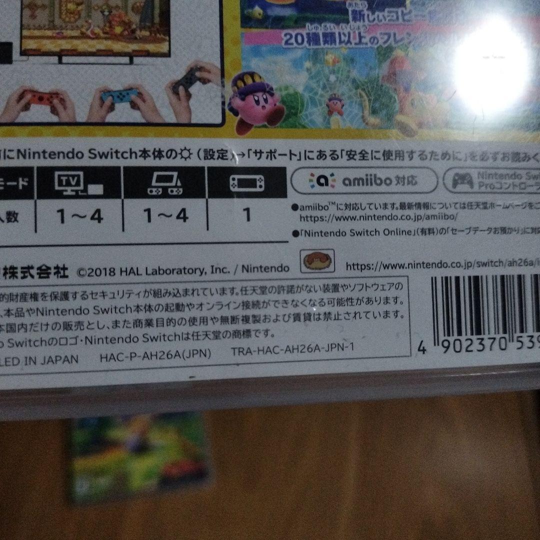 ゼルダの伝説 知恵のかけら 他3本セット