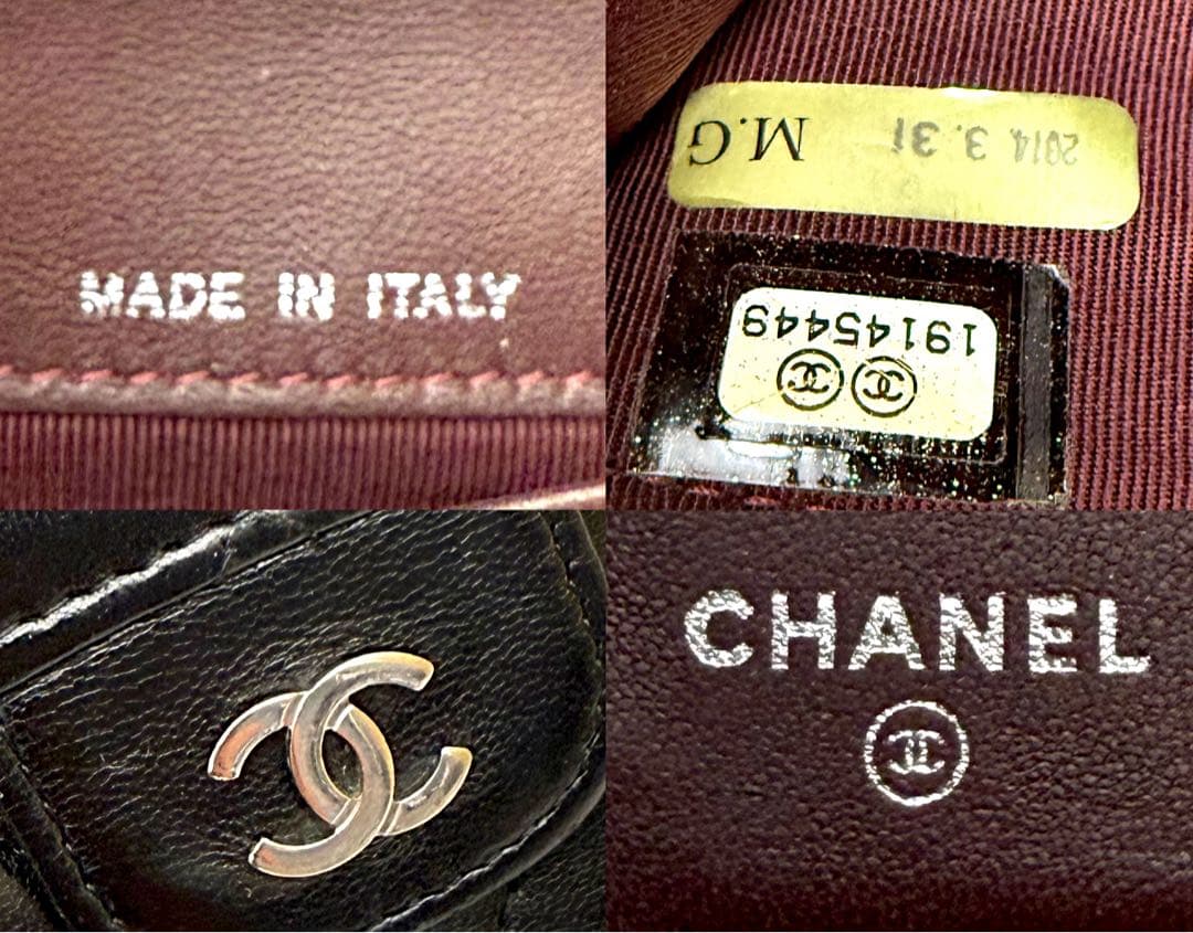 CHANEL シャネル 三つ折り財布 長財布 ココマーク キルティング