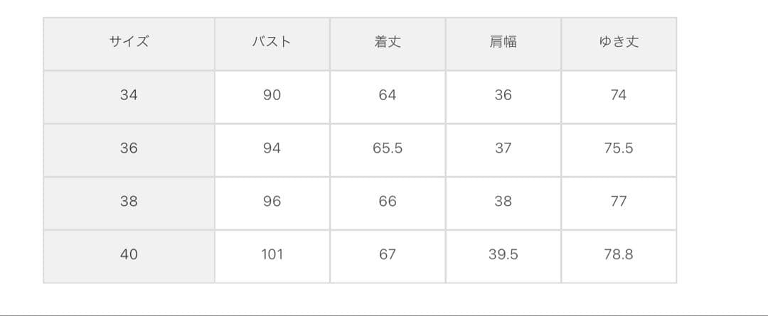 NOBLE ウールミルドピークドラペルジャケット