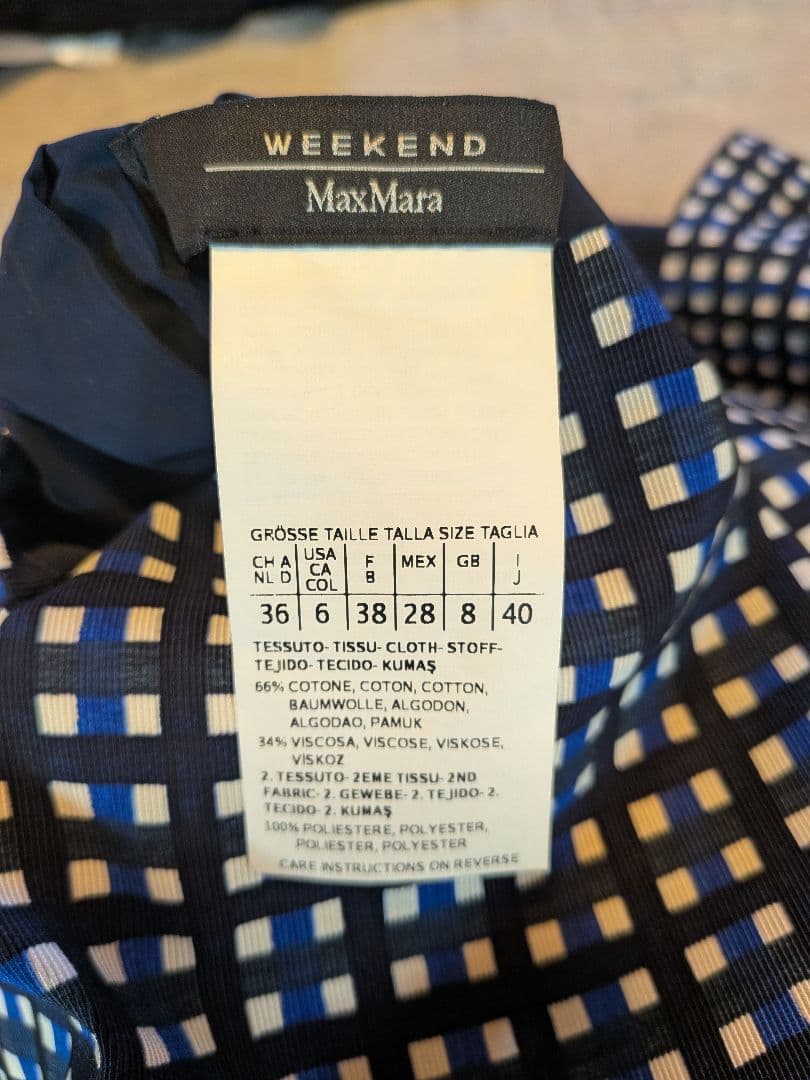 マックスマーラ　MaxMara　リバーシブルロングコート　スプリングコート