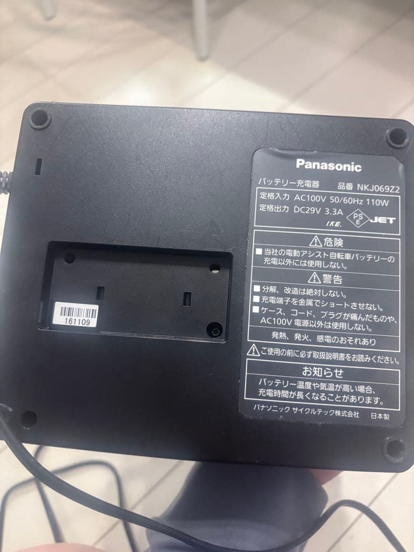 Panasonic NKJ069Z2 電動自転車用充電器