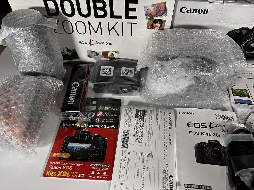 【新品未使用】Canon EOS Kiss X8i ダブルズームキット おまけ付