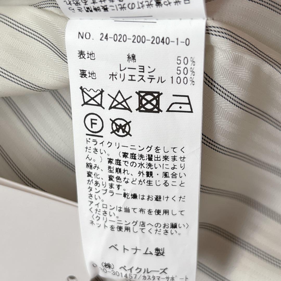 【定価4.2万】未使用✨スピックアンドスパン ワイドトレンチコート ロング M