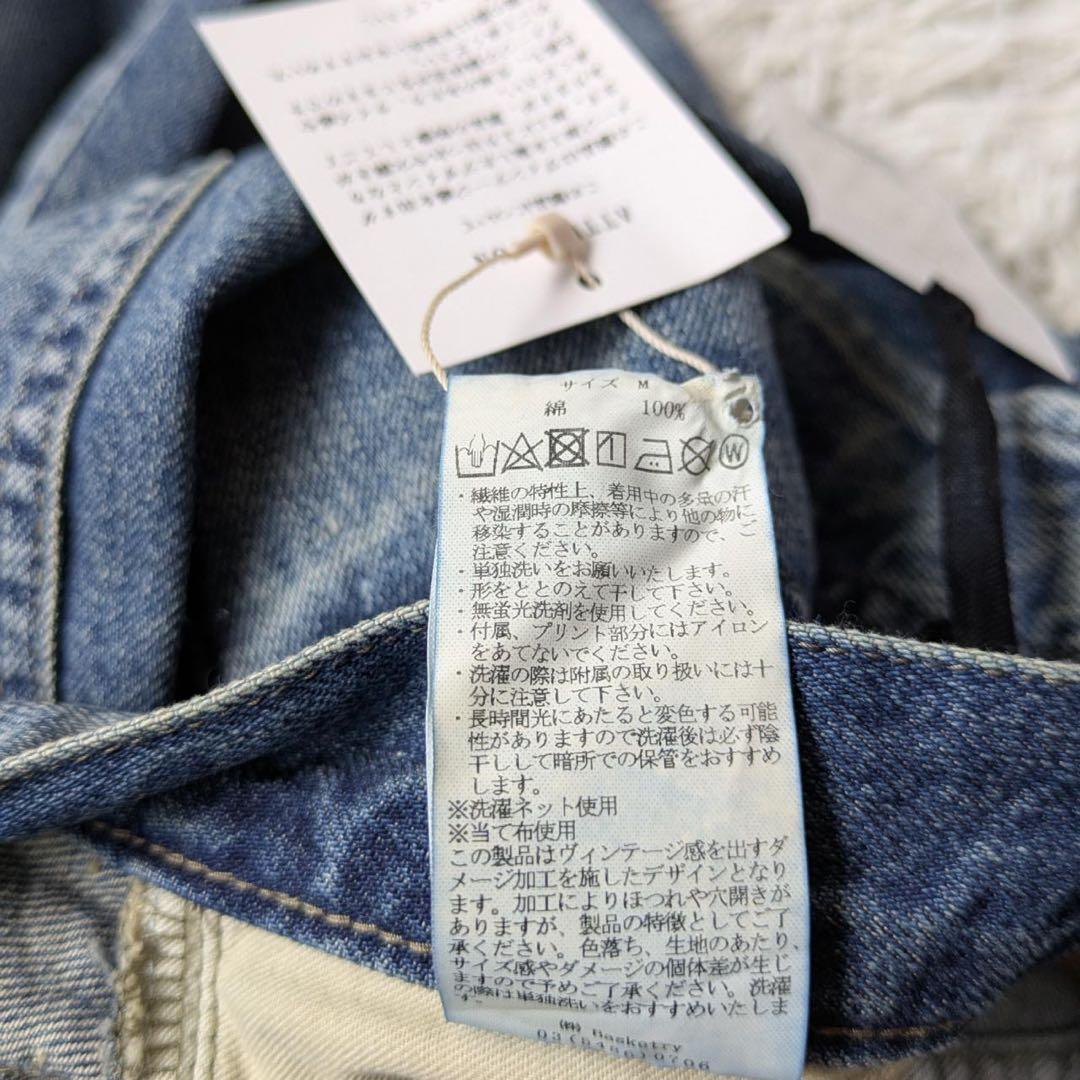 《新品タグ付》ハグオーワー/クロス&クロス　ボーイフレンドクラッシュデニムパンツ
