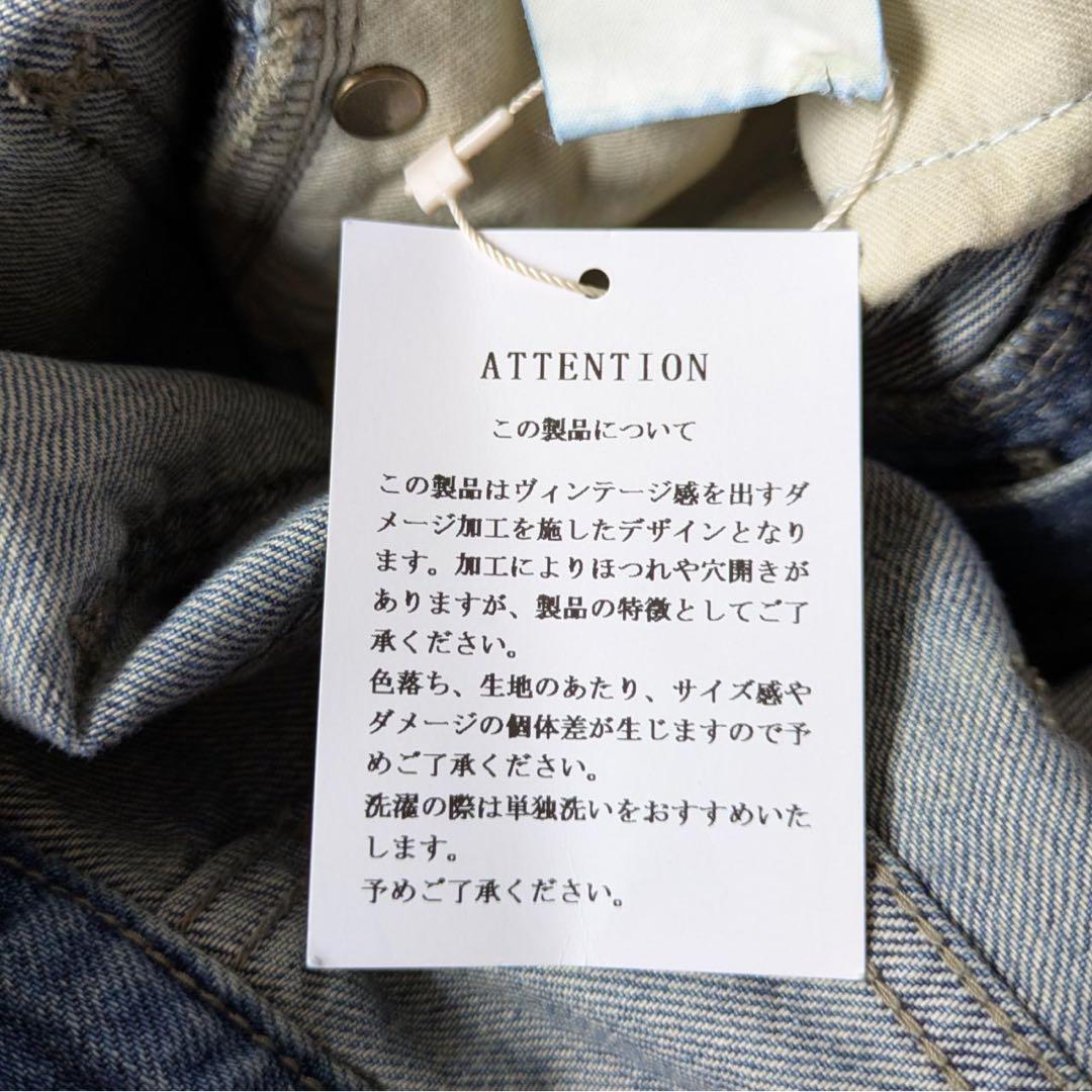 《新品タグ付》ハグオーワー/クロス&クロス　ボーイフレンドクラッシュデニムパンツ