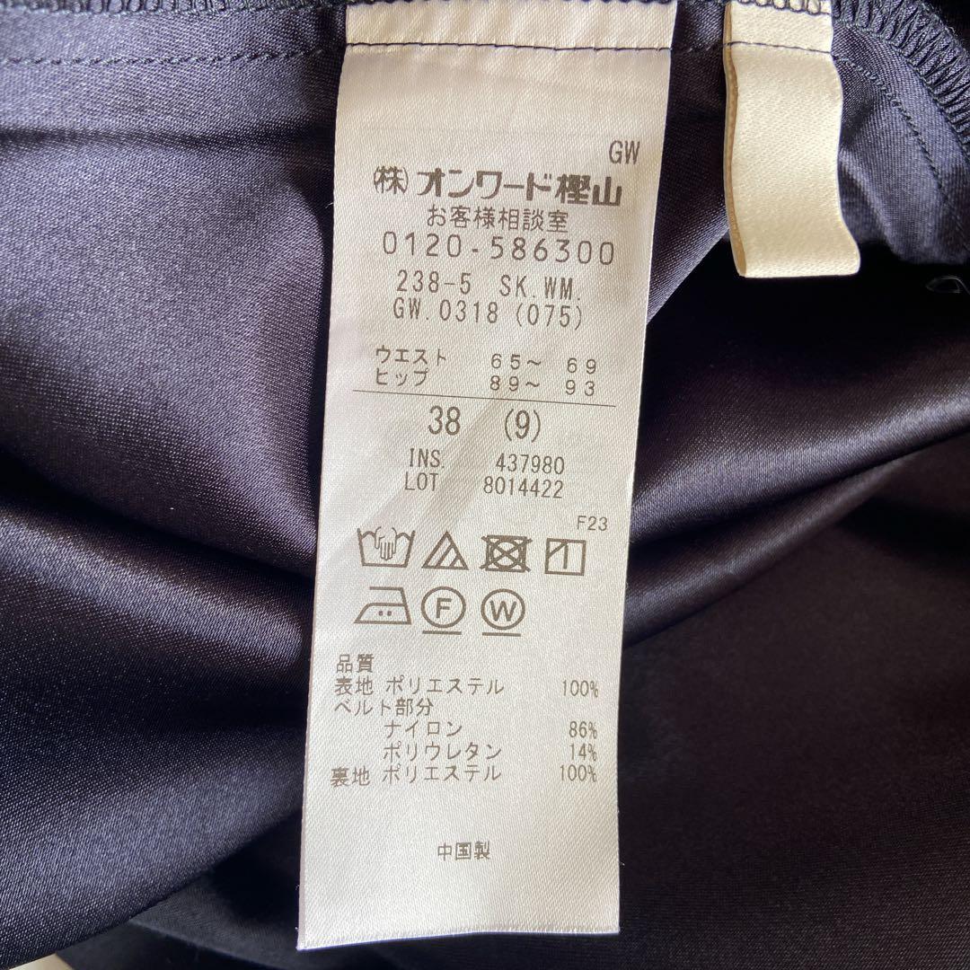 キンタ様。自由区 定価2.6万円 近年モデル ウォッシャブル シアー スカート
