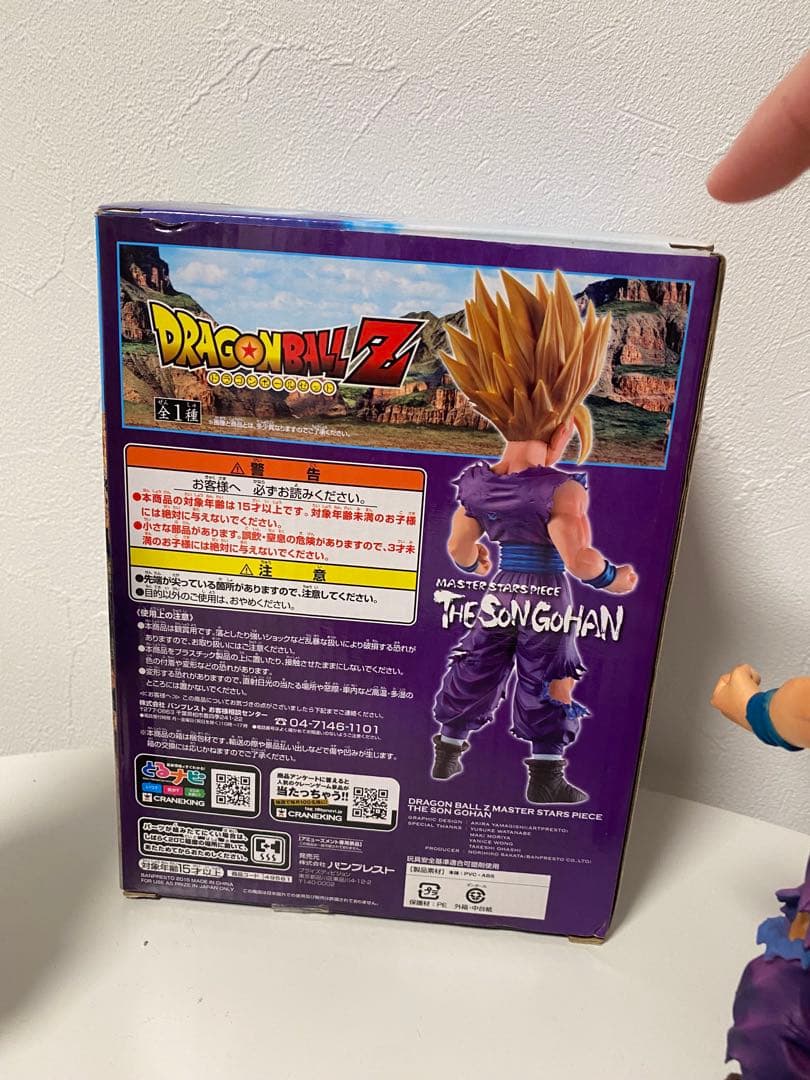 早い者勝ち　ドラゴンボール フィギュア msp 出陣 ロゴ まとめ売り