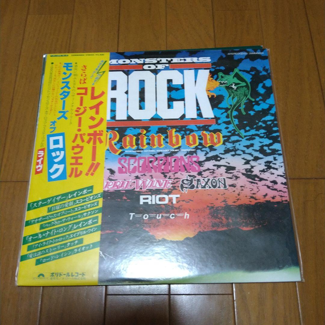 レインボー LP レコード 9枚セット リッチー・ブラックモア ハードロック