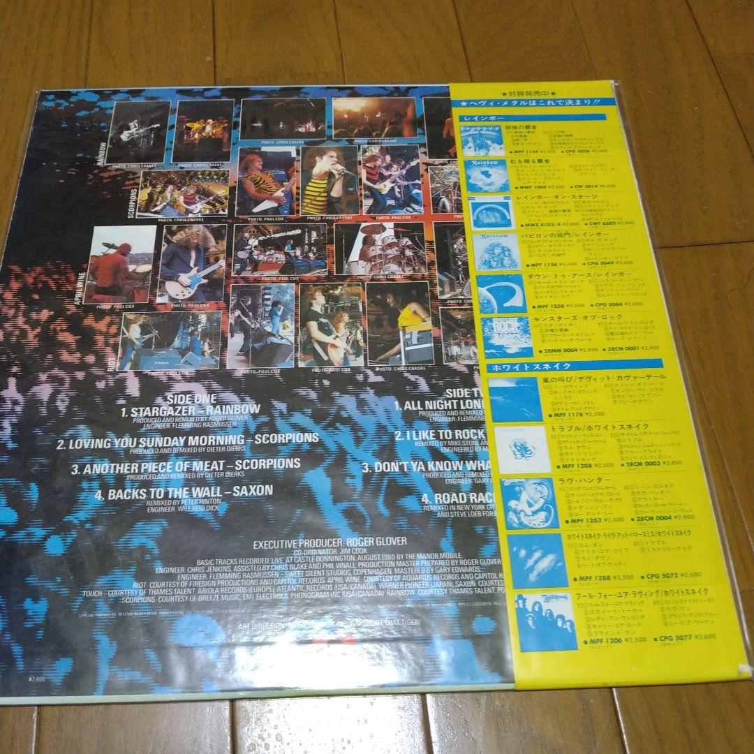 レインボー LP レコード 9枚セット リッチー・ブラックモア ハードロック