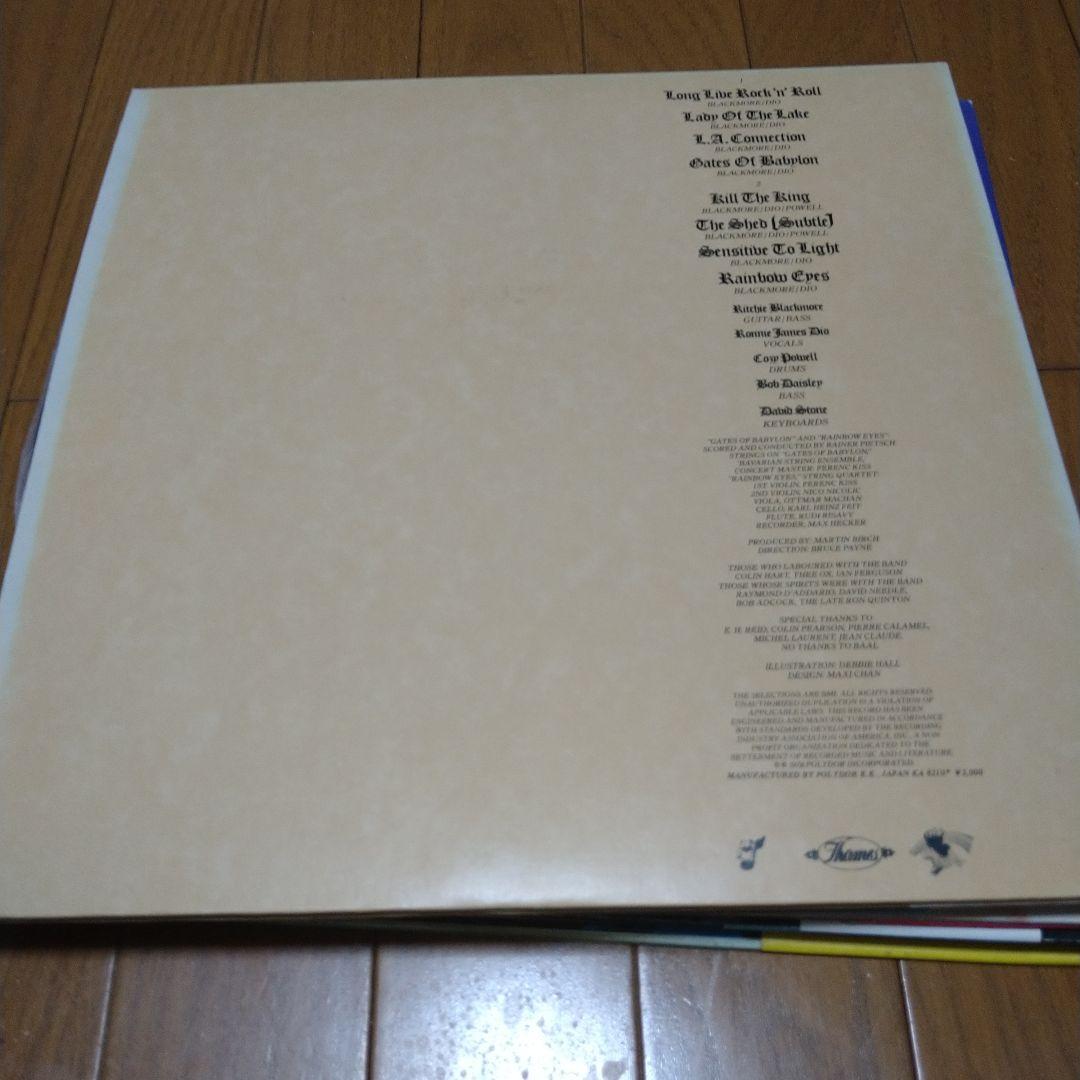 レインボー LP レコード 9枚セット リッチー・ブラックモア ハードロック