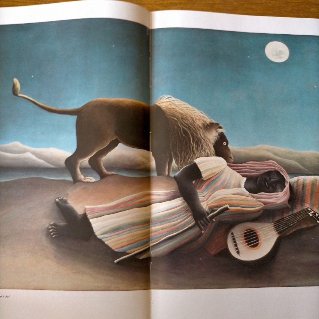 アンリ・ルソー作品集 Rousseau il Doganiere