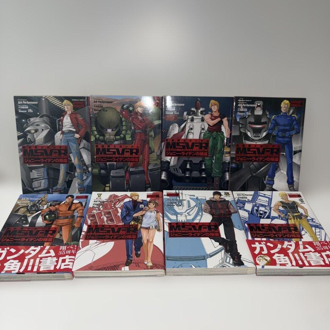 機動戦士ガンダム MSV-R ジョニー・ライデンの帰還　全26巻＋設定集