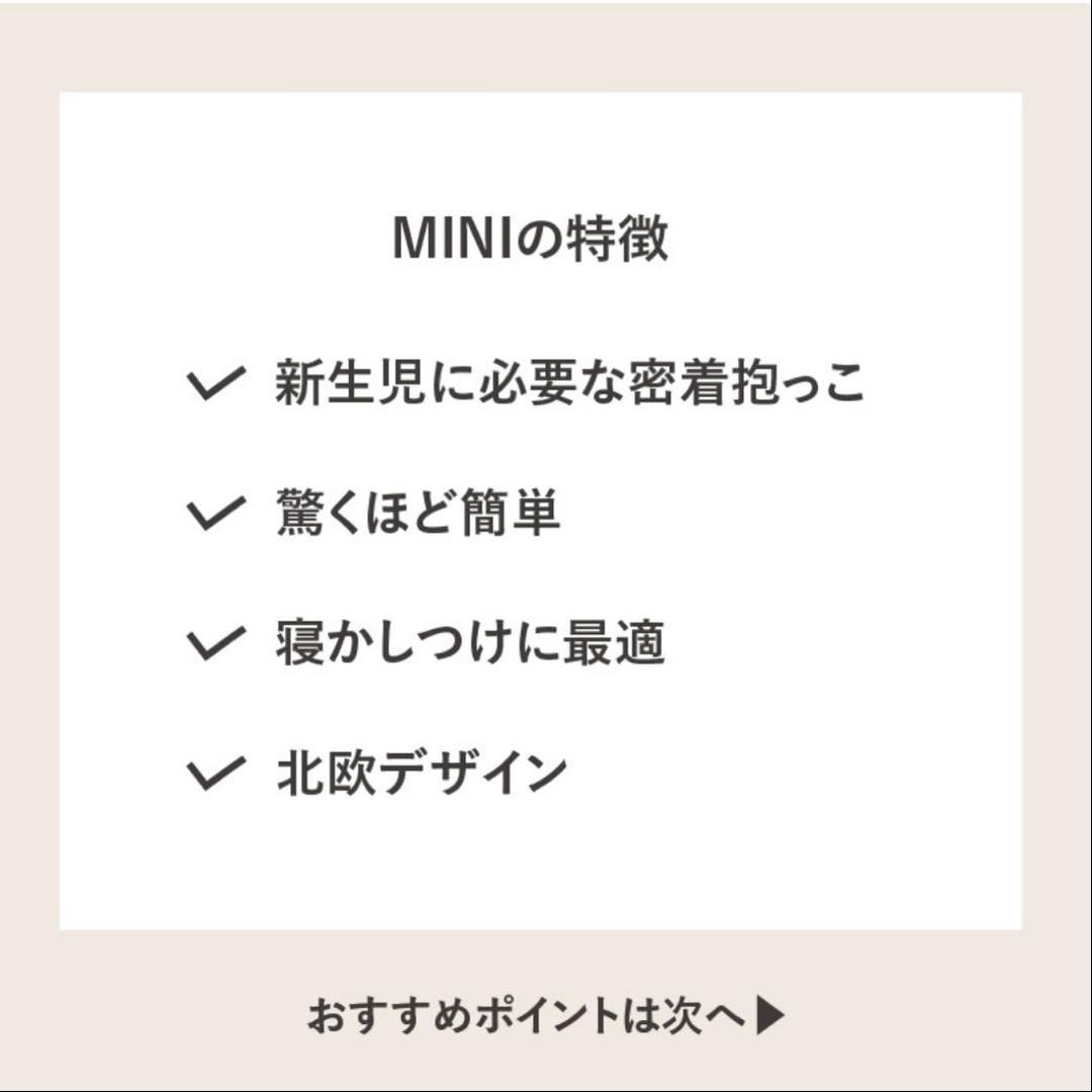 BABYBJÖRN BABY CARRIER MINI パーリーピンク