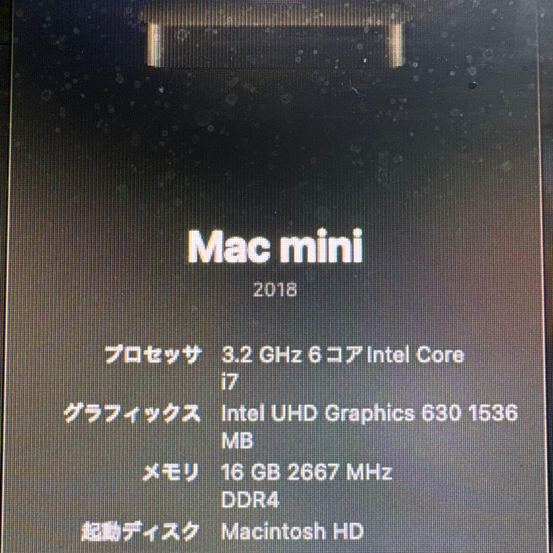 Apple Mac mini 2018 6コア i7 16GB