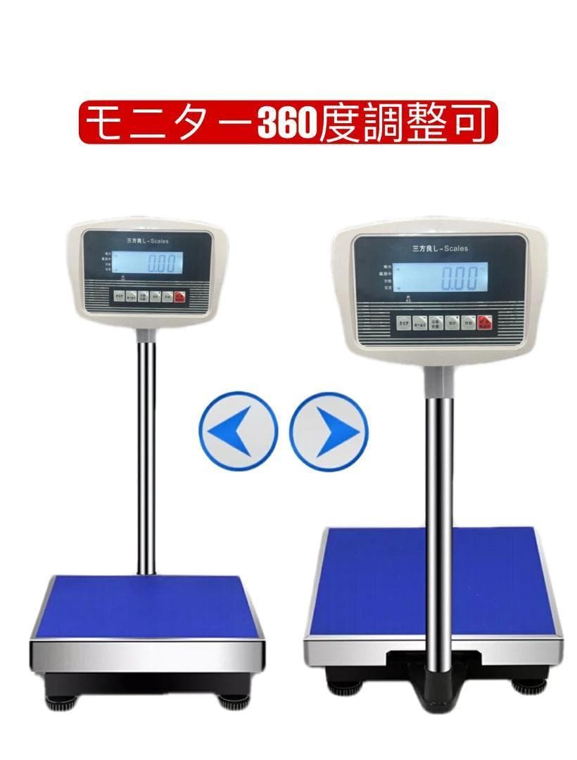 デジタル台はかり150kg/20g 防塵タイプ バッテリー内蔵充電式 150kg