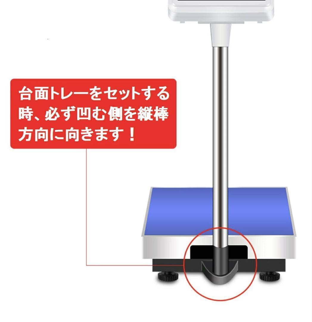 デジタル台はかり150kg/20g 防塵タイプ バッテリー内蔵充電式 150kg