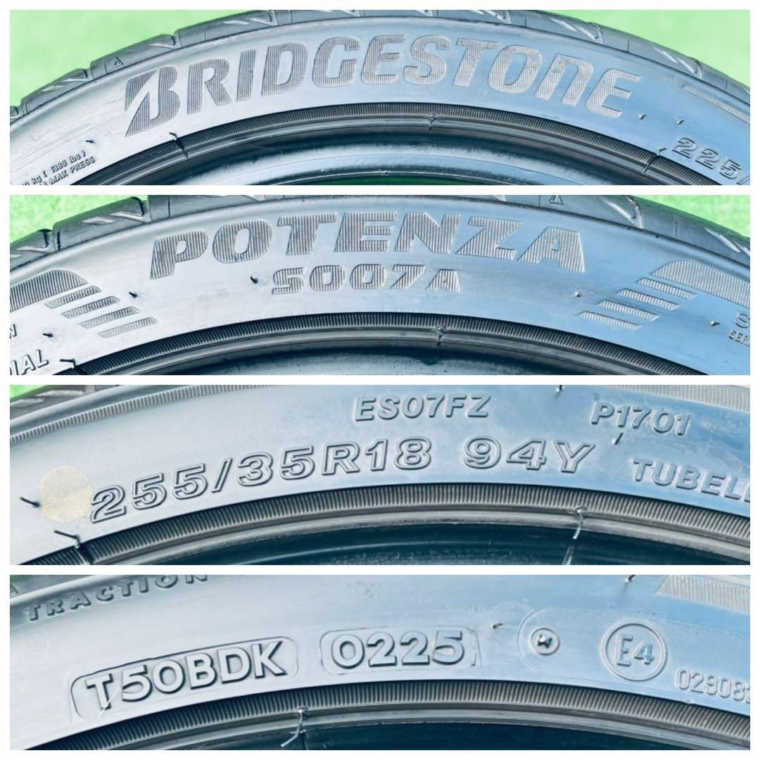 255/35R18,225/40R18ブリヂストン ポテンザ 5007A.25年