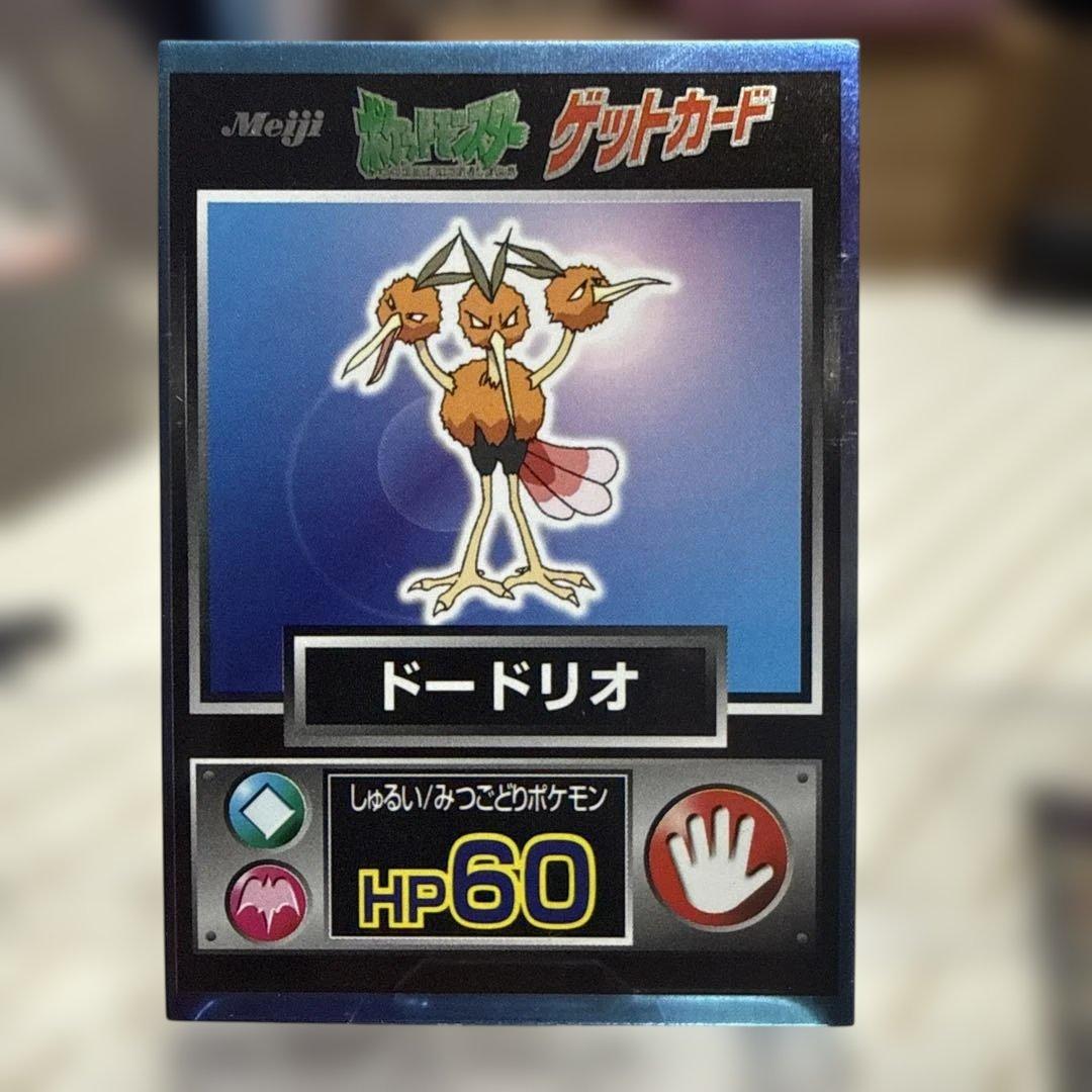 ゲットカード12枚まとめ売