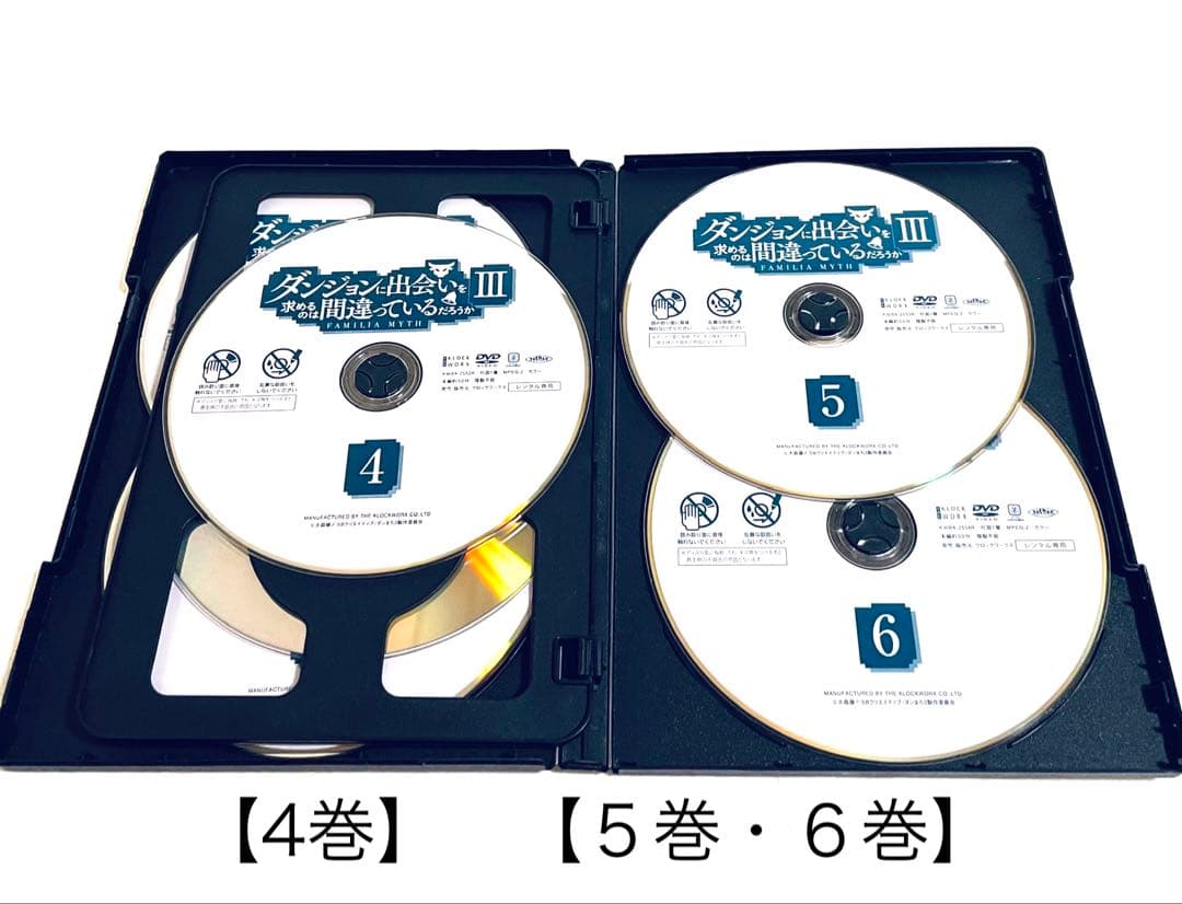 ダンジョンに出会いを求めるのは間違っているのだろうかIII 【全６巻】　DVD