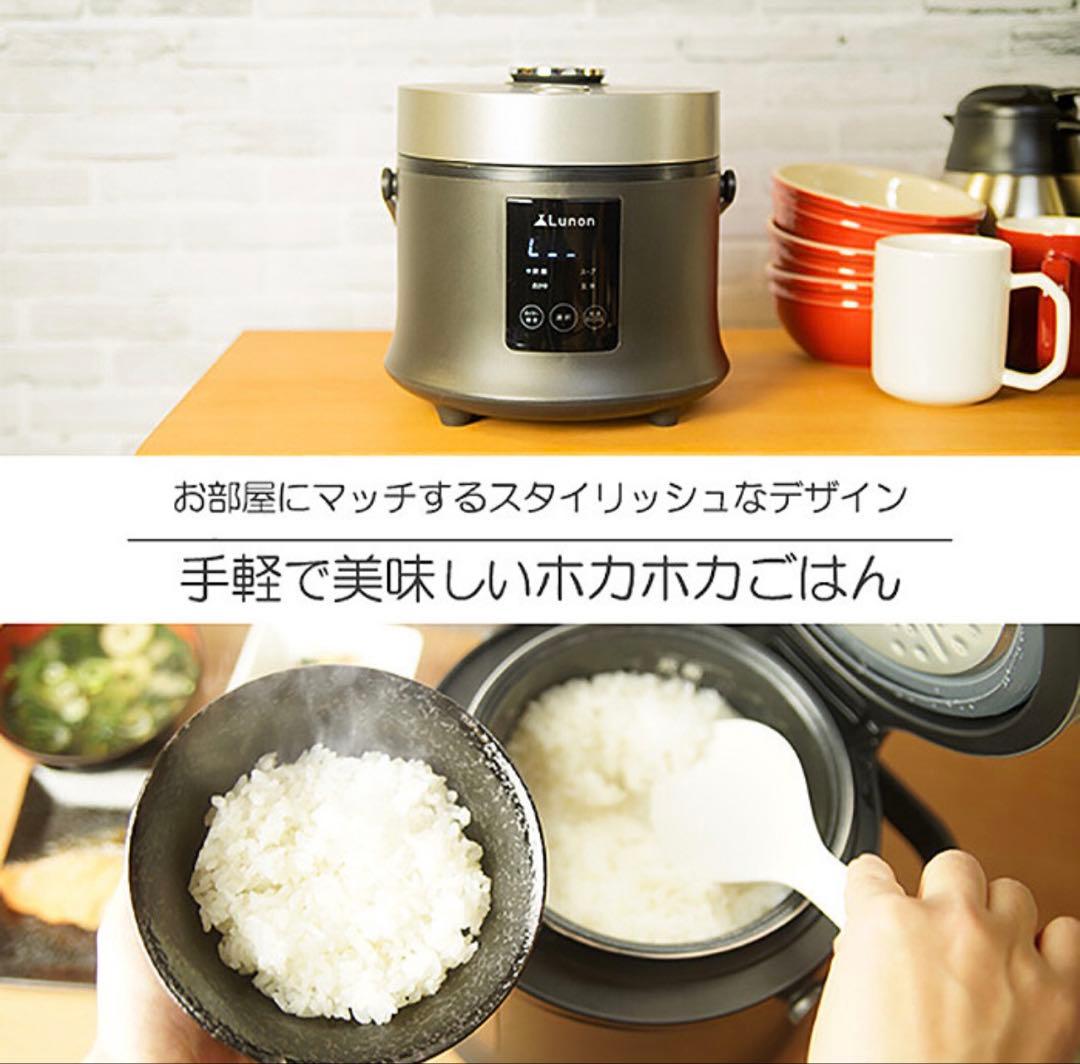 「新品無使用」オシャレ★多機能 3合炊きミニ炊飯器