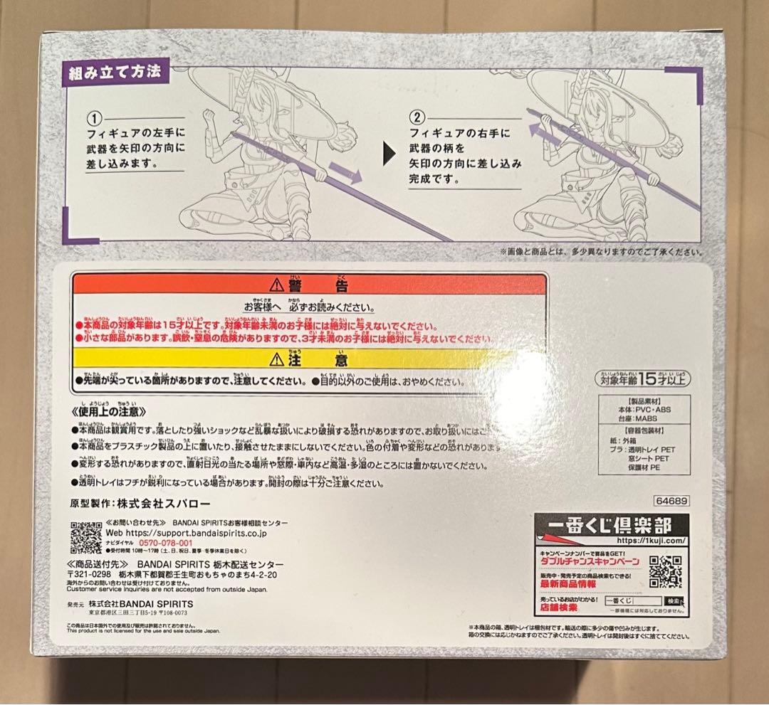 一番くじB賞NIKKE 紅蓮 フィギュア 未開封