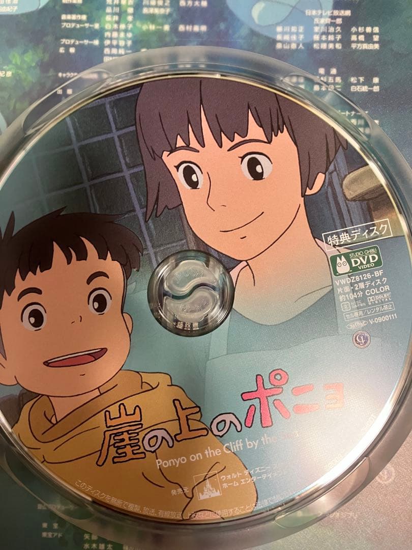 【美品】ジブリ　MovieNEX ９作品　特典DVD 純正ケース