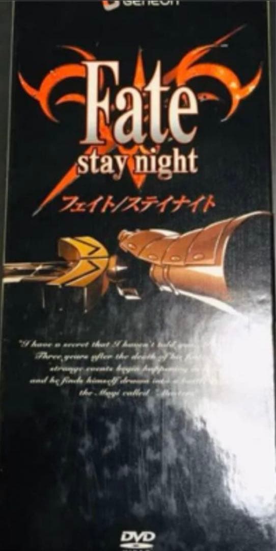 「Fate/stay night 」DVD BOX8枚組　全巻セット