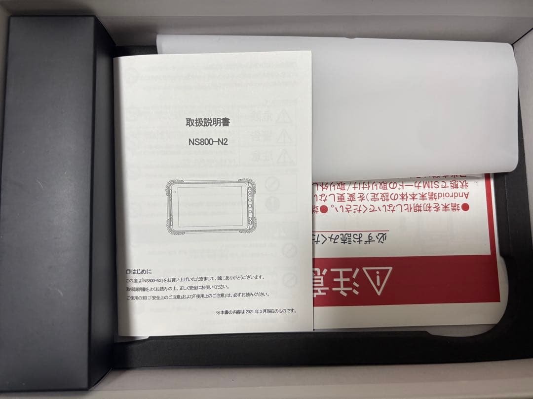 蔵衛門 Tough Pad Mini Tough NS800-N2