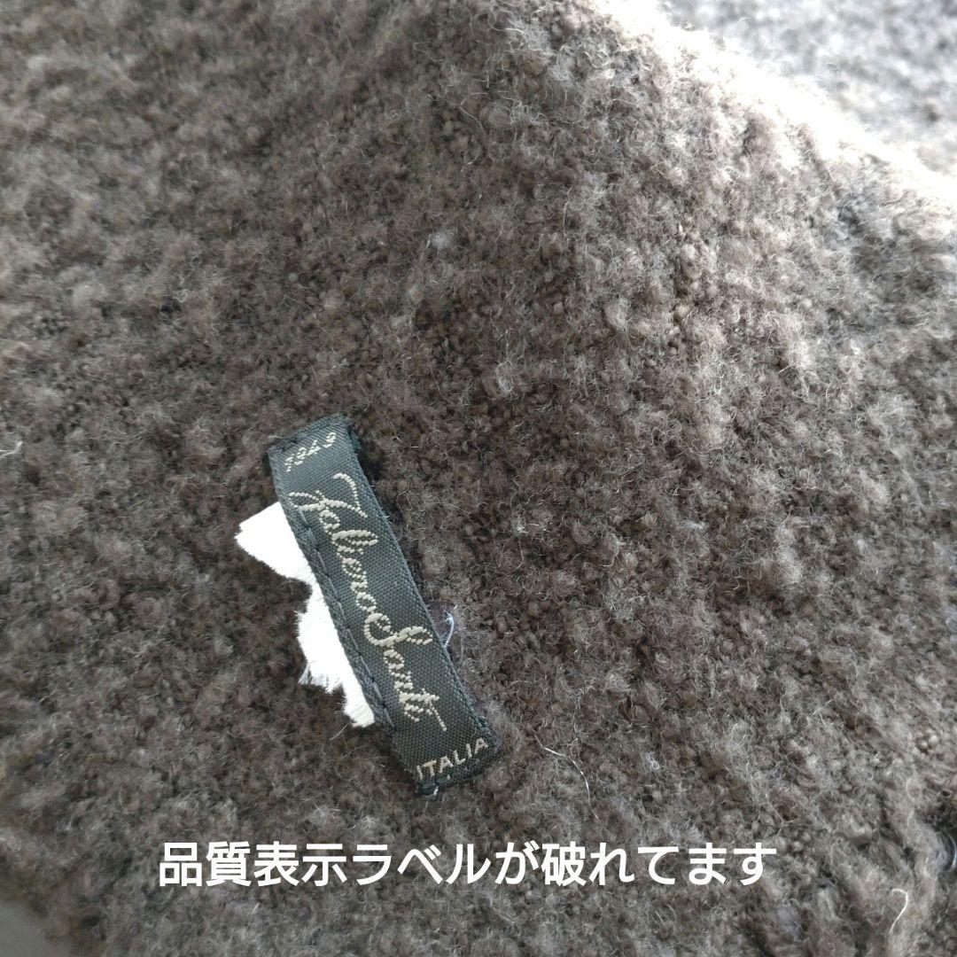 ファリエロ サルティ アストラカン調 ストール　ブラウン