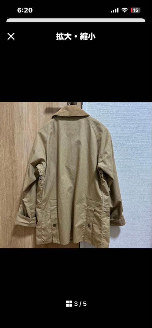 別注Barbour× BEAMSBEDALE SL RIPSTOP