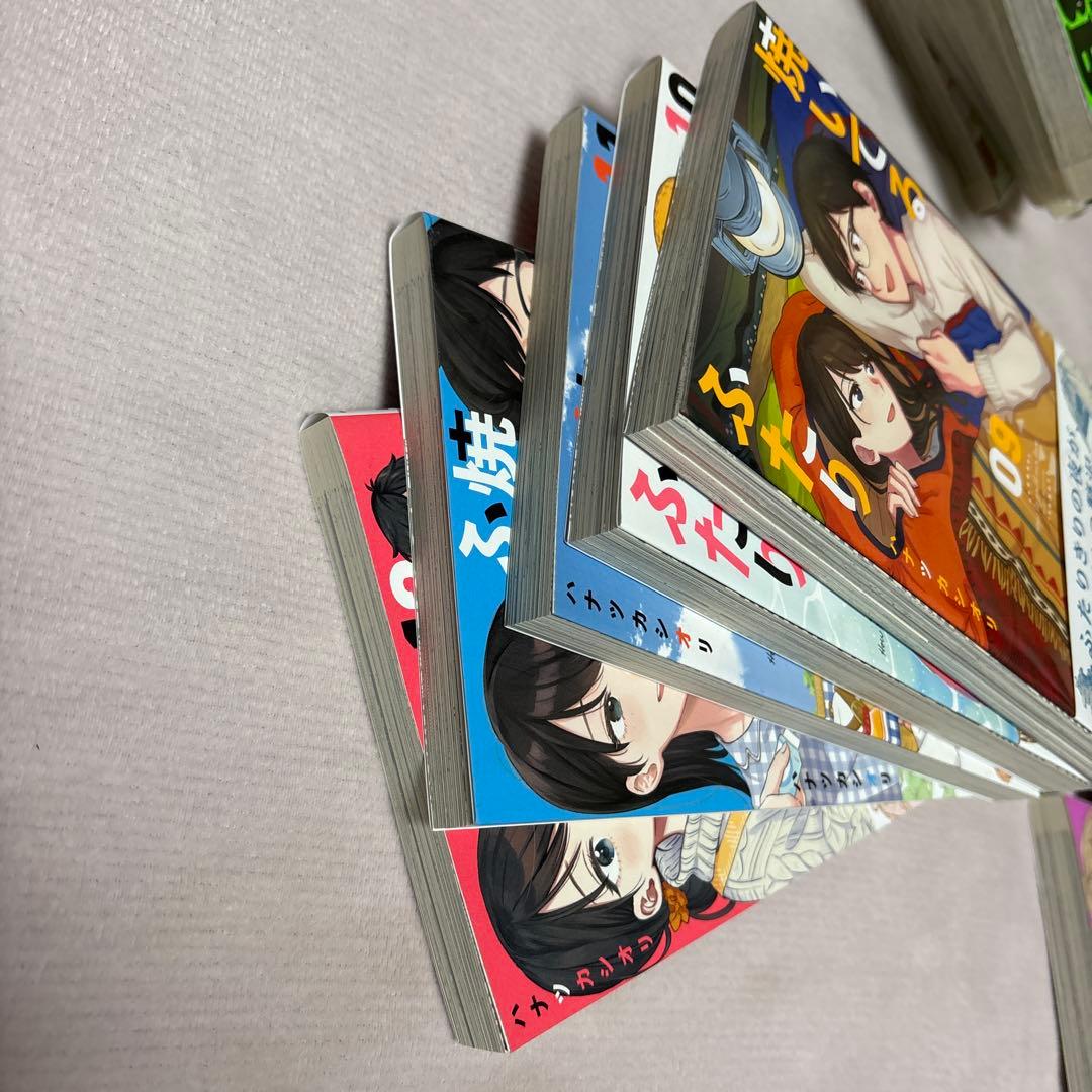 焼いてるふたり 18巻セット　全巻初版　帯付き