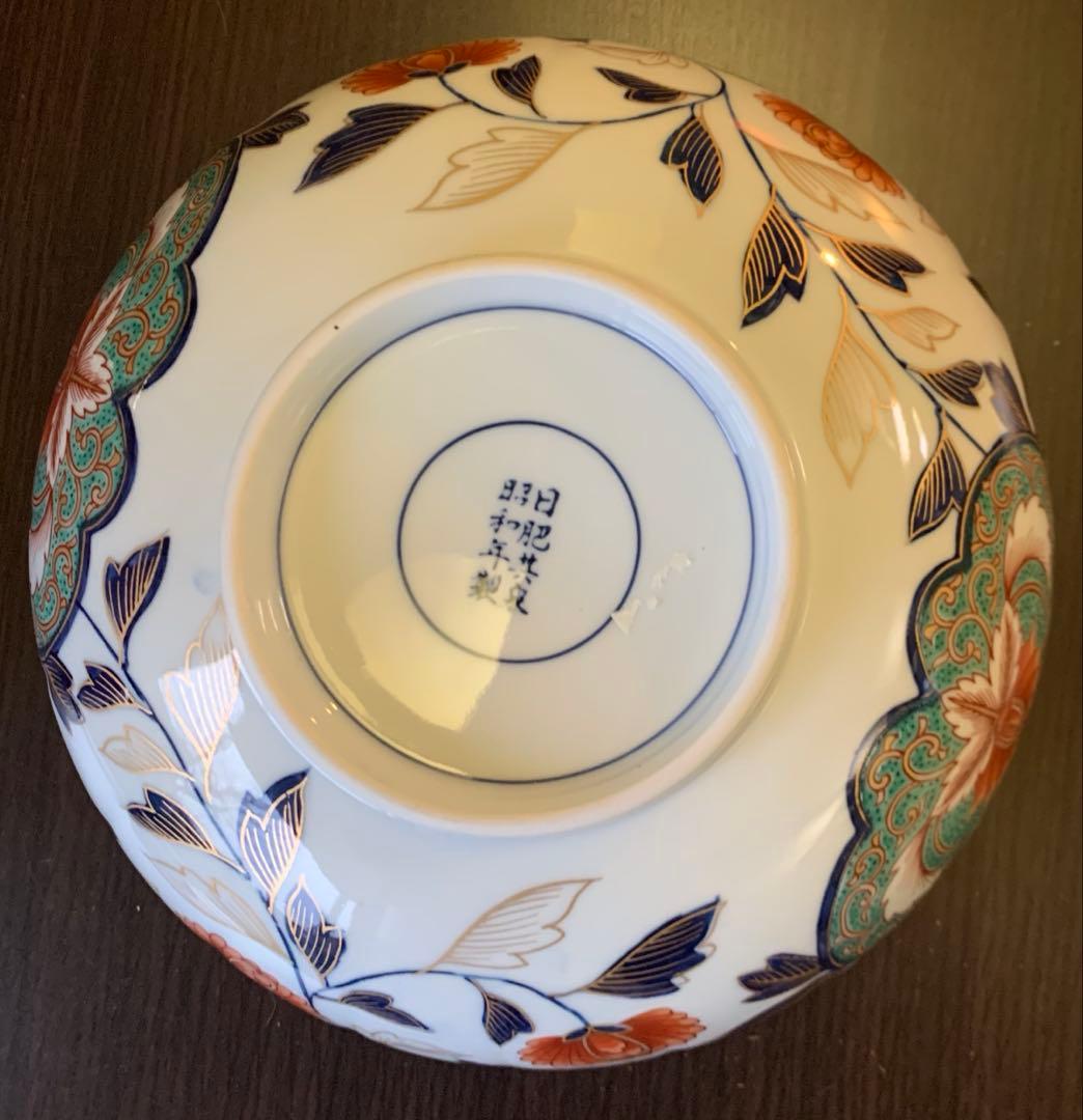 大鉢 有田焼 日肥其泉 昭和年製 金彩色絵 直径24cm