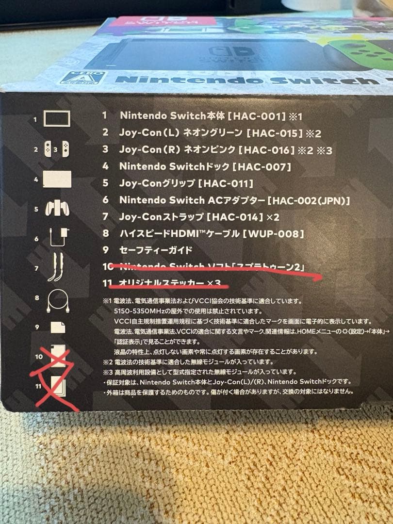 ジャンク品Switch Nintendo Switch スプラトゥーン2セット