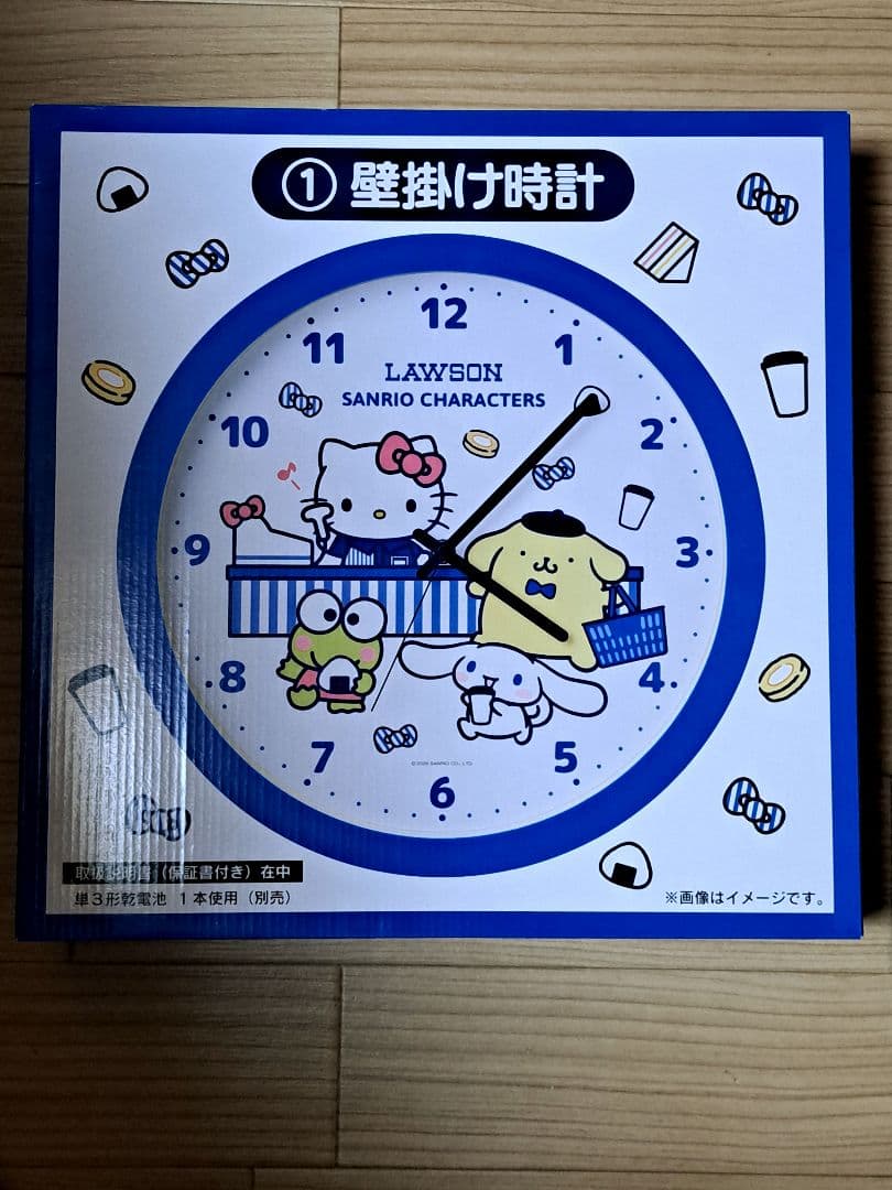 サンリオ ローソン くじ ポムポムプリン ぬいぐるみ 時計 ポーチ