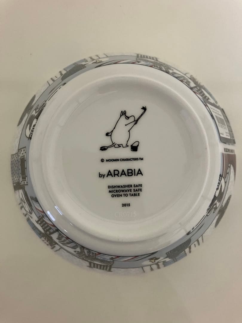 新品　未使用　アラビア　ムーミンボウル　2015 冬　限定　冬眠