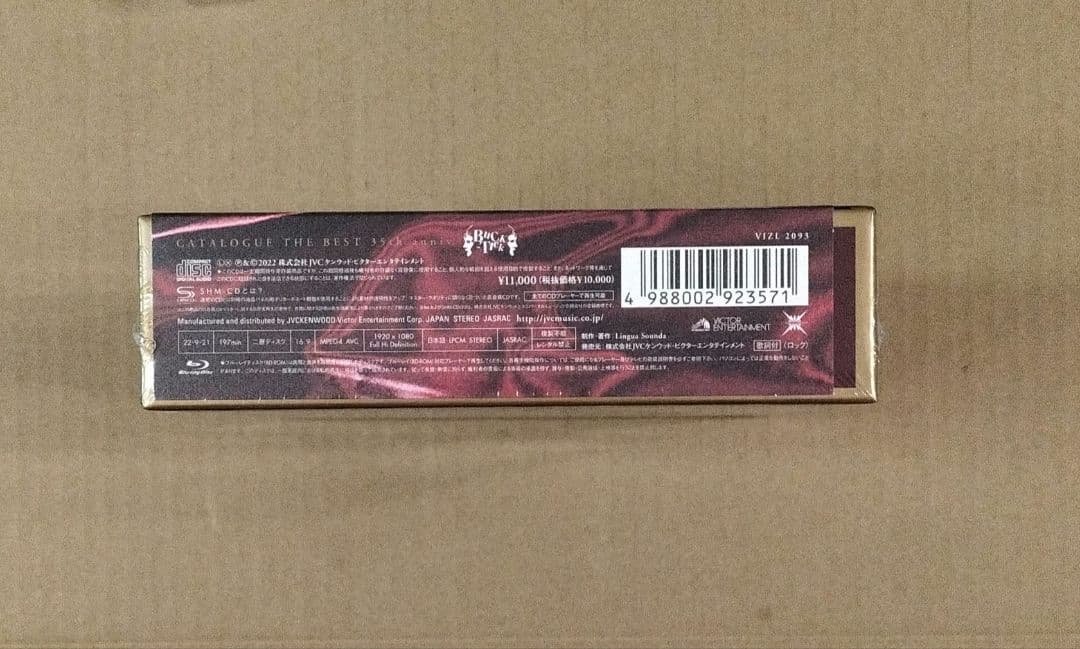 新品 CATALOGUE THE BEST 35th anniv. 完全生産限定