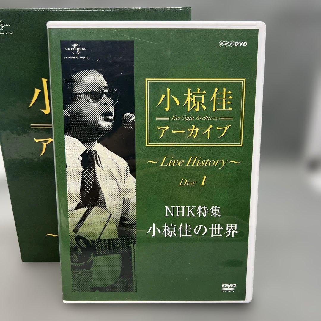 小椋佳 アーカイブ～LIVE HISTORY～ DVD 5枚組